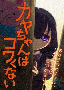 人气榜第四位漫画封面