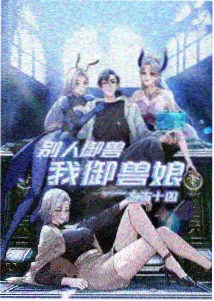 秘密教学漫画分镜留白分析配图