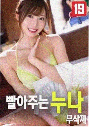 治愈系慢节奏漫画分类合集封面