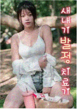 悬疑推理漫画分类合集封面
